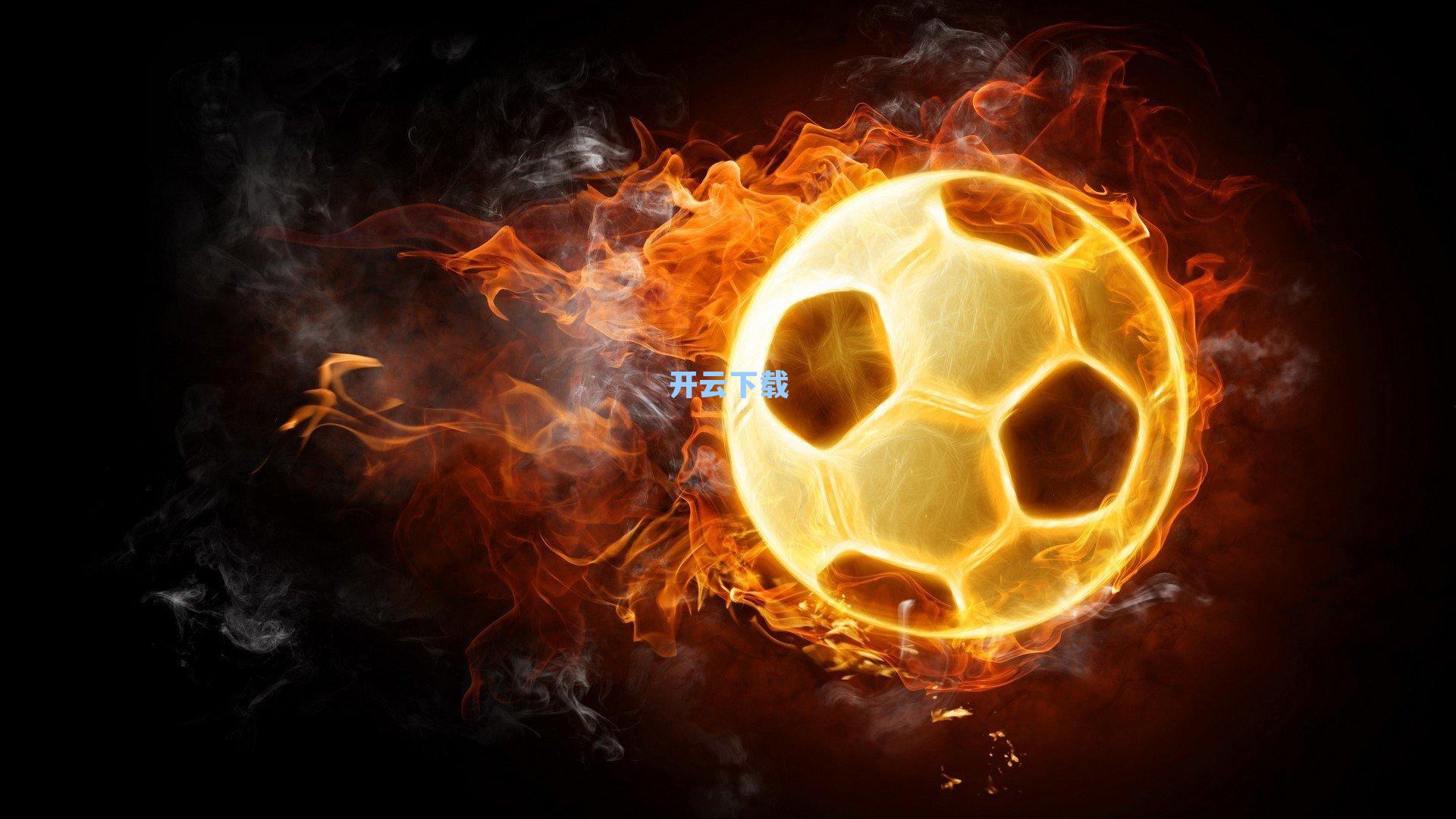 格列兹曼闪耀巅峰，西蒙尼赞其领袖风范引领马竞强势崛起