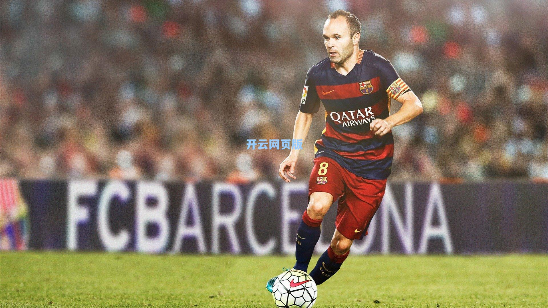 绿茵数据革命,高速跑动占比揭示联赛风格,英超领跑全球,西甲跌出前五引热议