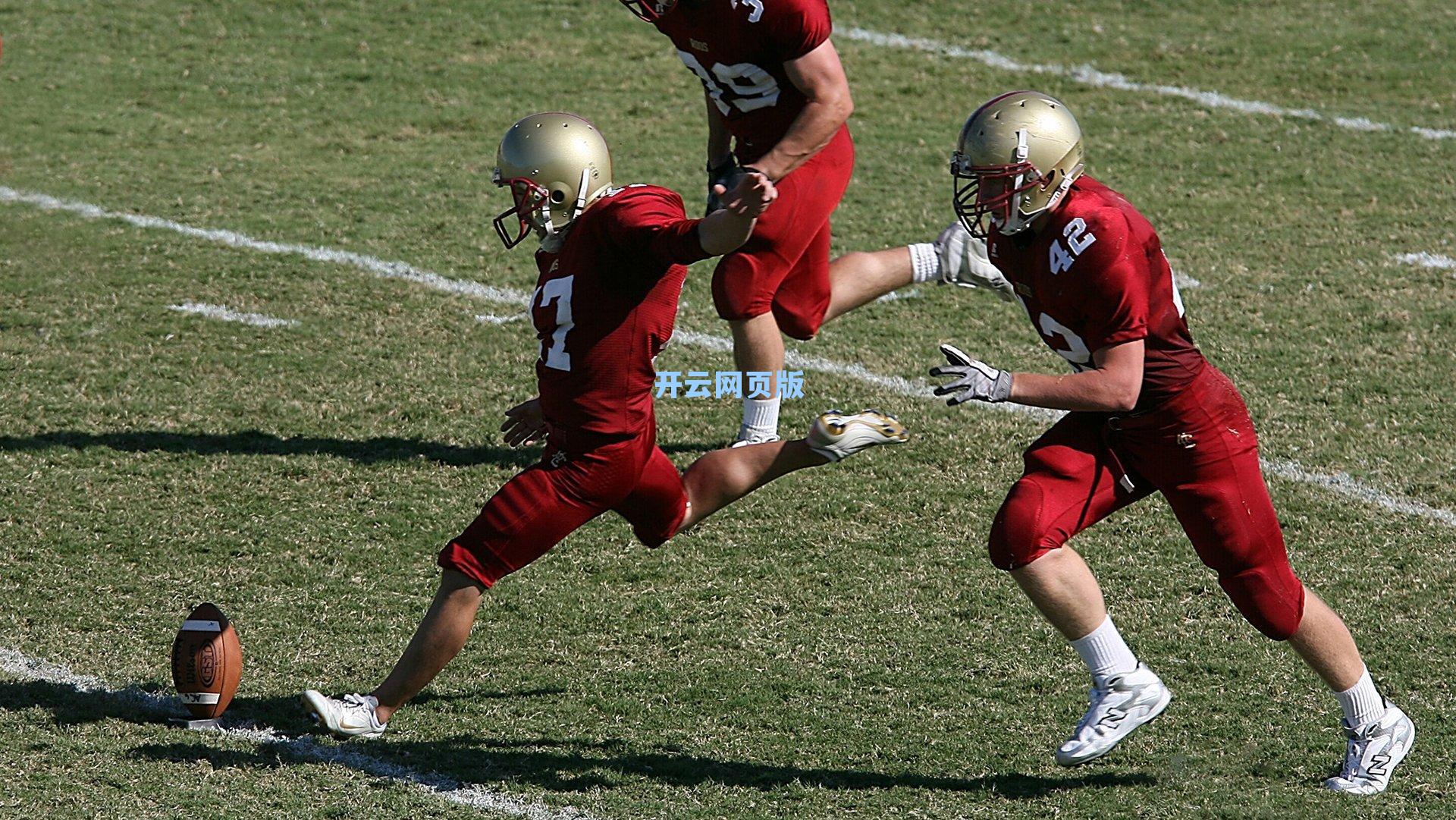 阿莱格里确认托莫里伤愈待命，首发与否仍待赛前评估