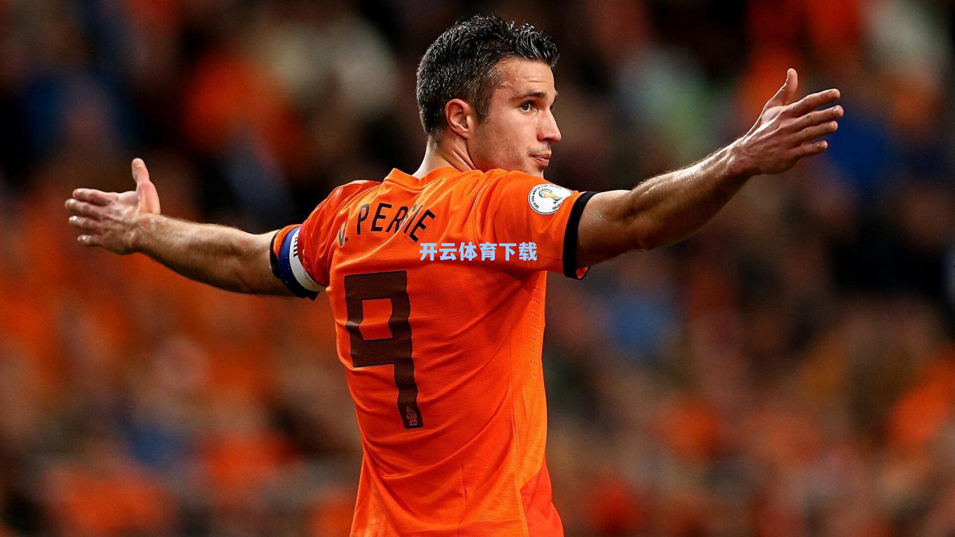 2025年英超名人堂候选名单揭晓，阿扎尔、欧文、法布雷加斯领衔15巨星角逐最高荣誉